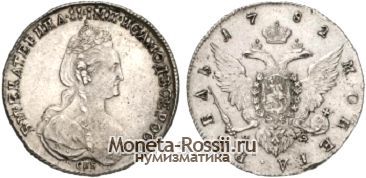 Монета 1 рубль 1782 года