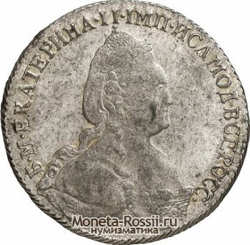 Монета 1 рубль 1783 года