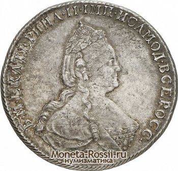 Монета 1 рубль 1786 года