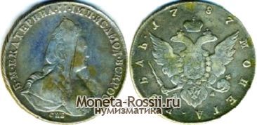 Монета 1 рубль 1787 года