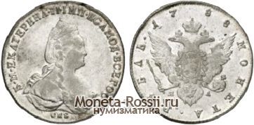 Монета 1 рубль 1788 года
