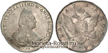Монета 1 рубль 1789 года