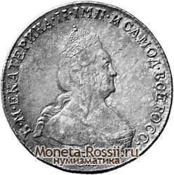 Монета 1 рубль 1795 года