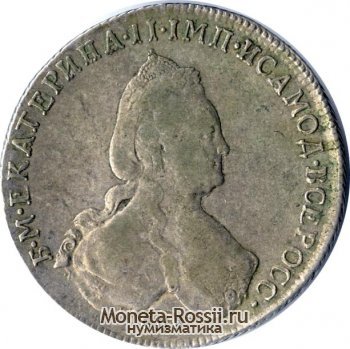Монета 1 рубль 1796 года