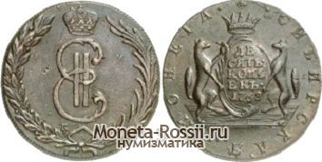Монета 10 копеек 1768 года