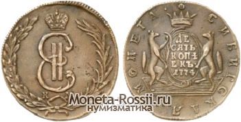 Монета 10 копеек 1774 года