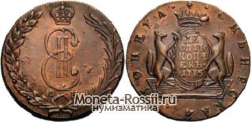Монета 10 копеек 1775 года