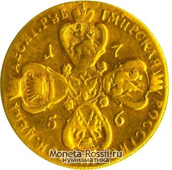 Монета 10 рублей 1756 года