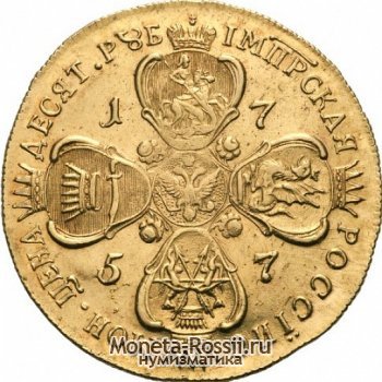 Монета 10 рублей 1757 года