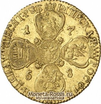 Монета 10 рублей 1768 года