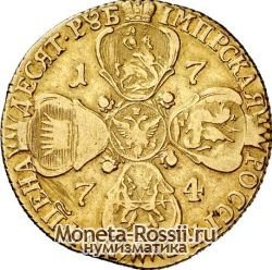 Монета 10 рублей 1774 года