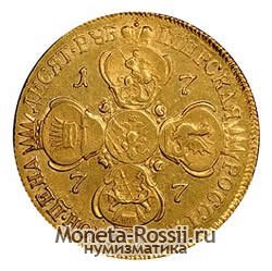 Монета 10 рублей 1777 года