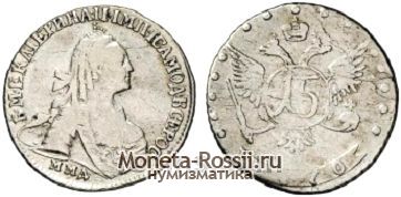 Монета 15 копеек 1770 года