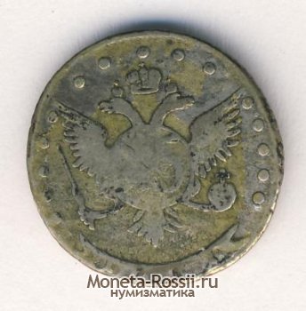 Монета 15 копеек 1771 года