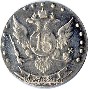 Монета 15 копеек 1781 года