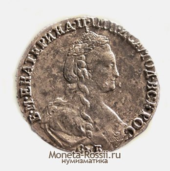Монета 15 копеек 1782 года
