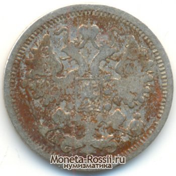 Монета 15 копеек 1897 года