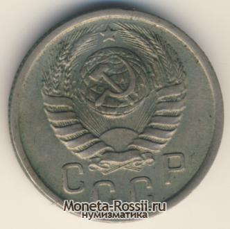 Монета 15 копеек 1940 года