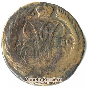 Монета 2 копейки 1760 года