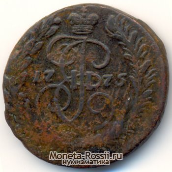 Монета 2 копейки 1775 года