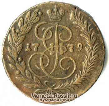 Монета 2 копейки 1779 года