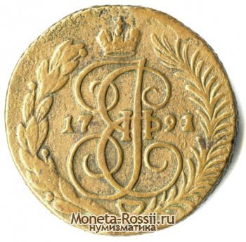 Монета 2 копейки 1791 года