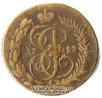 Монета 2 копейки 1793 года