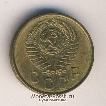 Монета 2 копейки 1957 года