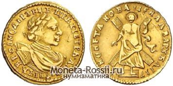 Монета 2 рубля 1720 года
