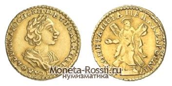 Монета 2 рубля 1725 года