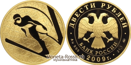 Монета 200 рублей 2009 года 