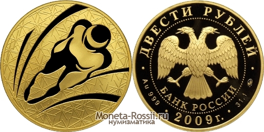 Монета 200 рублей 2009 года 