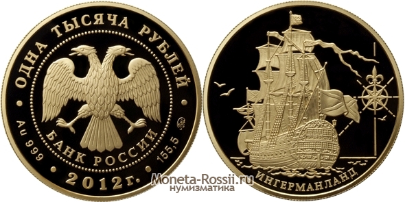 Монета 1 000 рублей 2012 года 