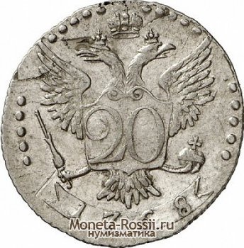 Монета 20 копеек 1768 года