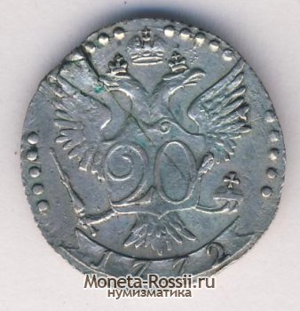 Монета 20 копеек 1772 года