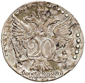 Монета 20 копеек 1779 года