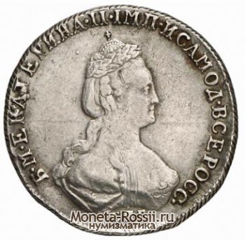 Монета 20 копеек 1781 года