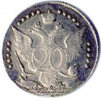 Монета 20 копеек 1784 года