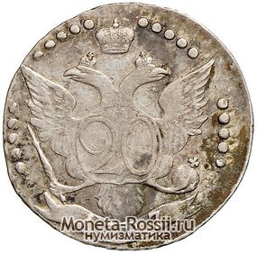Монета 20 копеек 1787 года