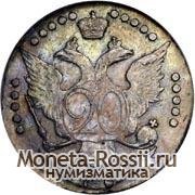 Монета 20 копеек 1788 года