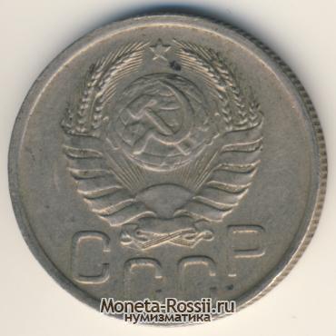 Монета 20 копеек 1940 года