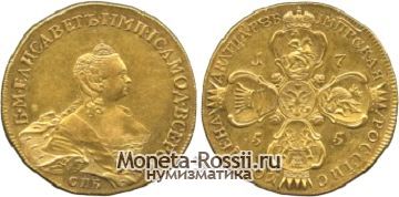 Монета 20 рублей 1755 года