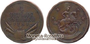 Монета 4 копейки 1761 года