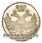 Монета 5 копеек 1713 года