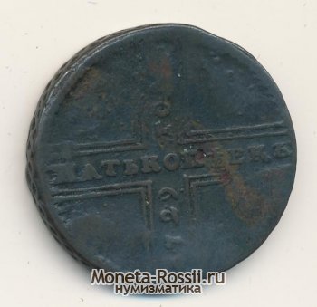 Монета 5 копеек 1729 года