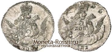 Монета 5 копеек 1755 года