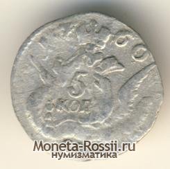 Монета 5 копеек 1760 года