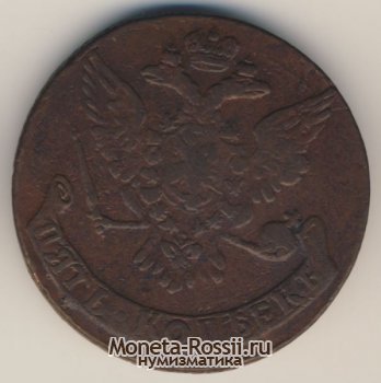 Монета 5 копеек 1762 года