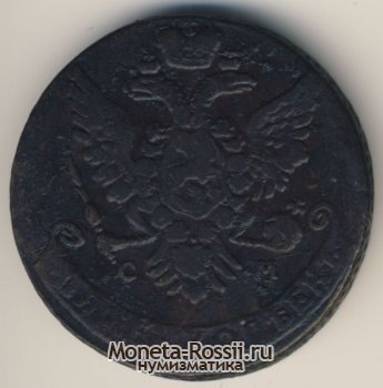 Монета 5 копеек 1763 года