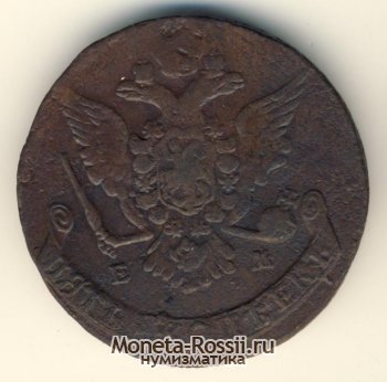 Монета 5 копеек 1768 года